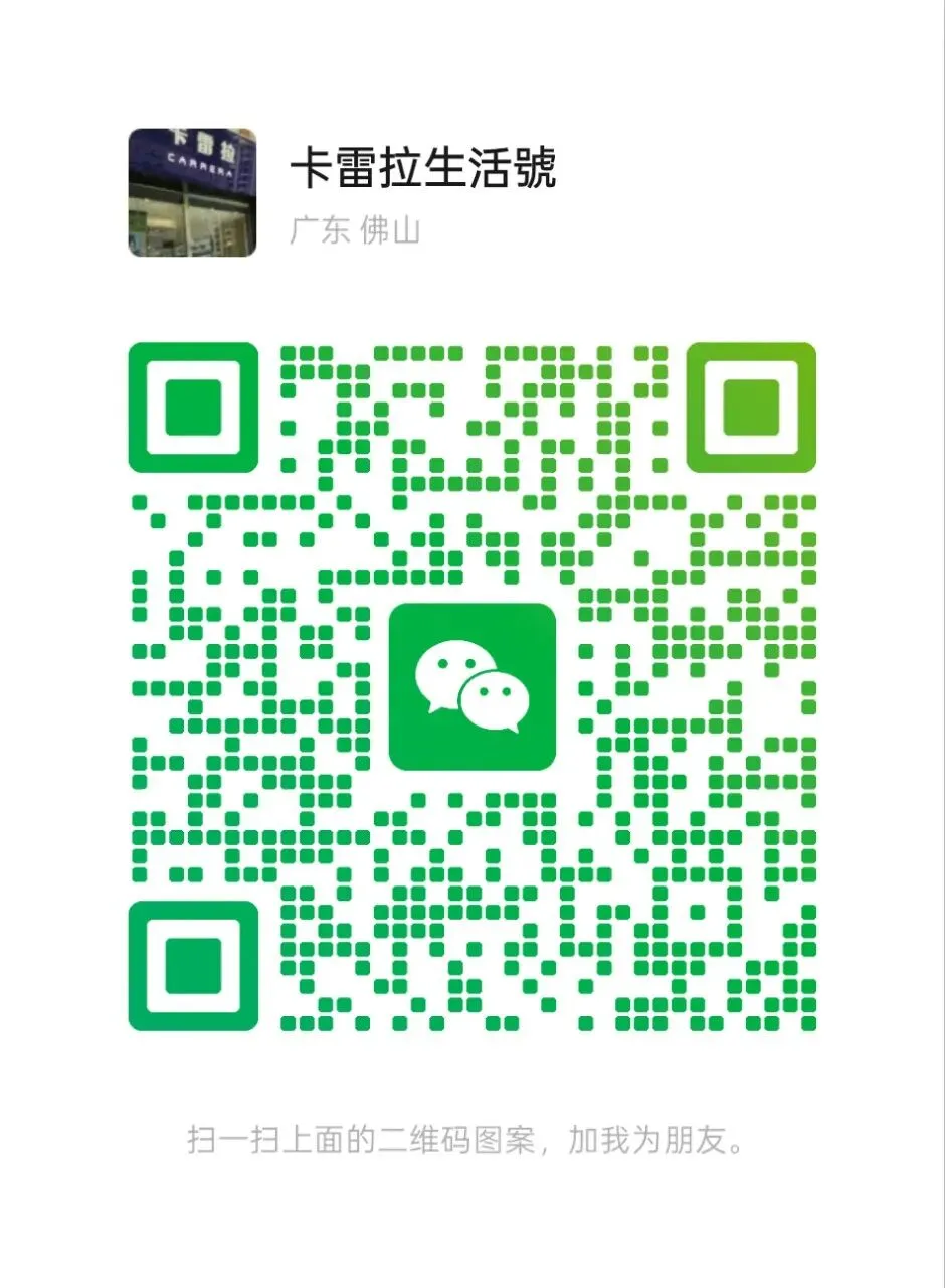 中考失利≠没书读!顺德4条升本赛道,成绩普通也能逆袭公办本科 第4张 中考失利≠没书读!顺德4条升本赛道,成绩普通也能逆袭公办本科 第4张