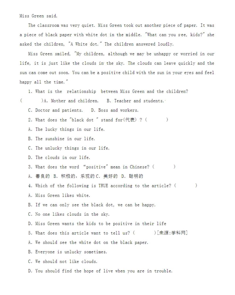 人教小升初历年热考真题精选 第5张