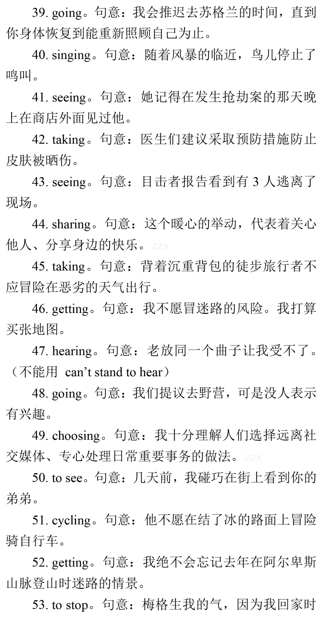 高考英语•真题变式•考前模拟(2026-05-29) 第12张 高考英语•真题变式•考前模拟(2026-05-29) 第12张