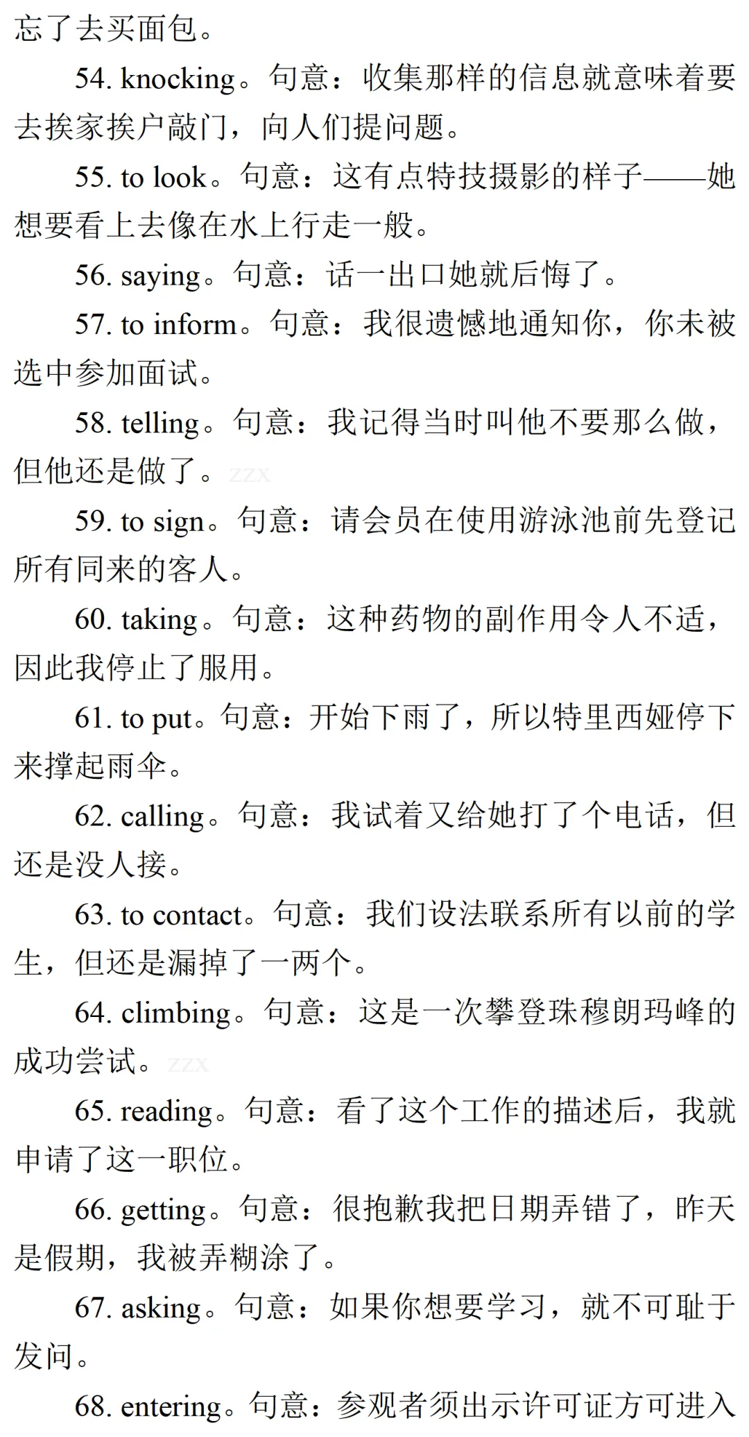 高考英语•真题变式•考前模拟(2026-05-29) 第13张 高考英语•真题变式•考前模拟(2026-05-29) 第13张