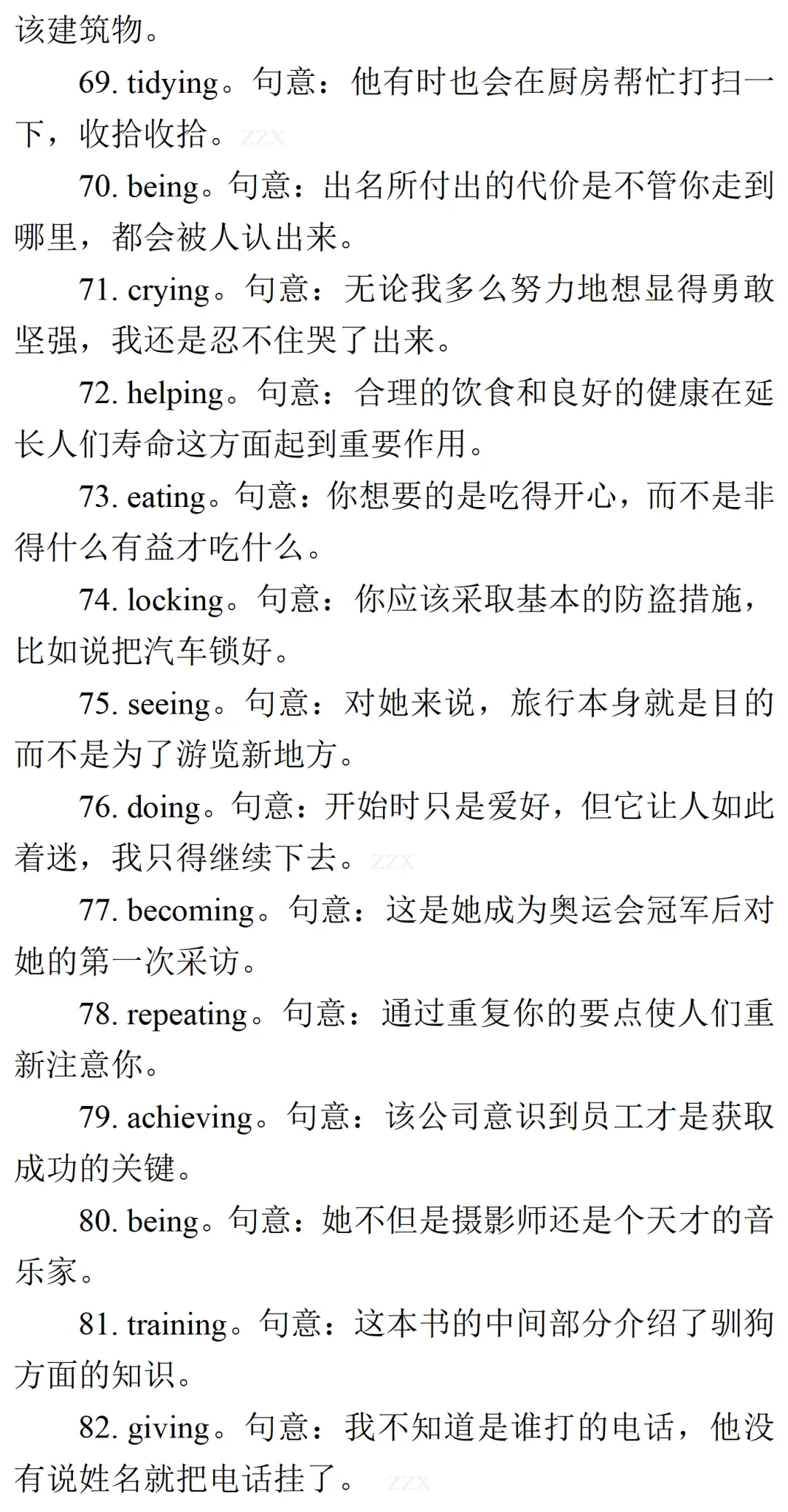 高考英语•真题变式•考前模拟(2026-05-29) 第14张 高考英语•真题变式•考前模拟(2026-05-29) 第14张