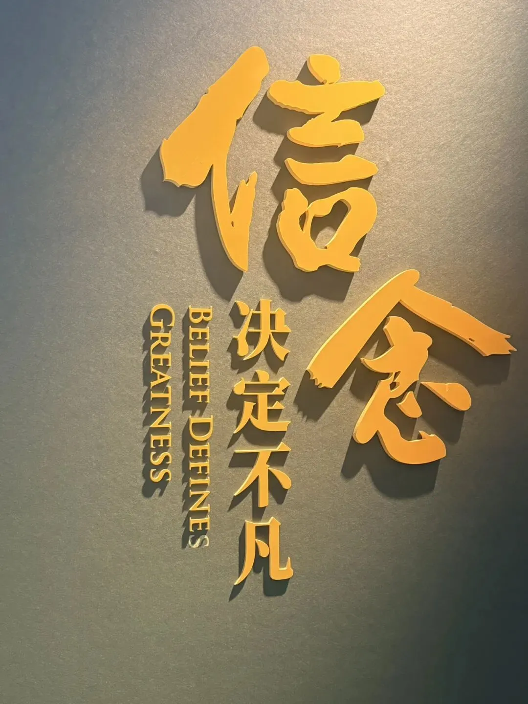 中考进入倒计时 第1张