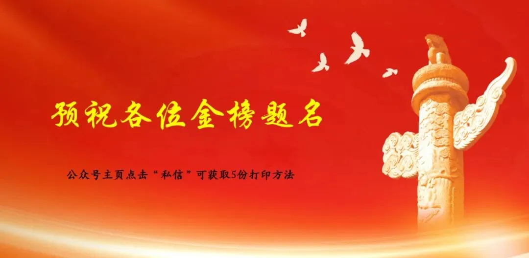 【洛阳二模】2026年洛阳市中考二模试卷及答案(7科) 第12张