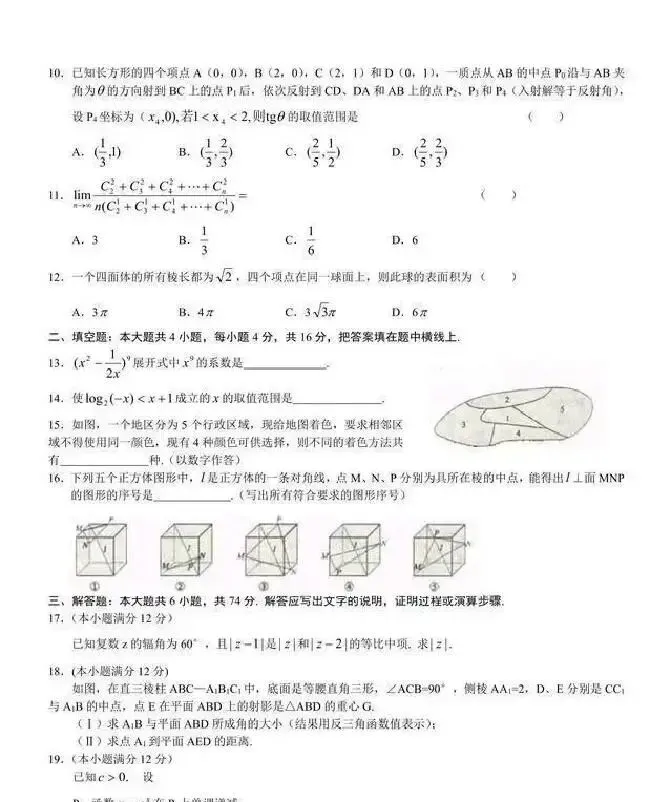 我国的高考试卷,为何要选在监狱中,由犯人印刷?国家用心良苦 第1张