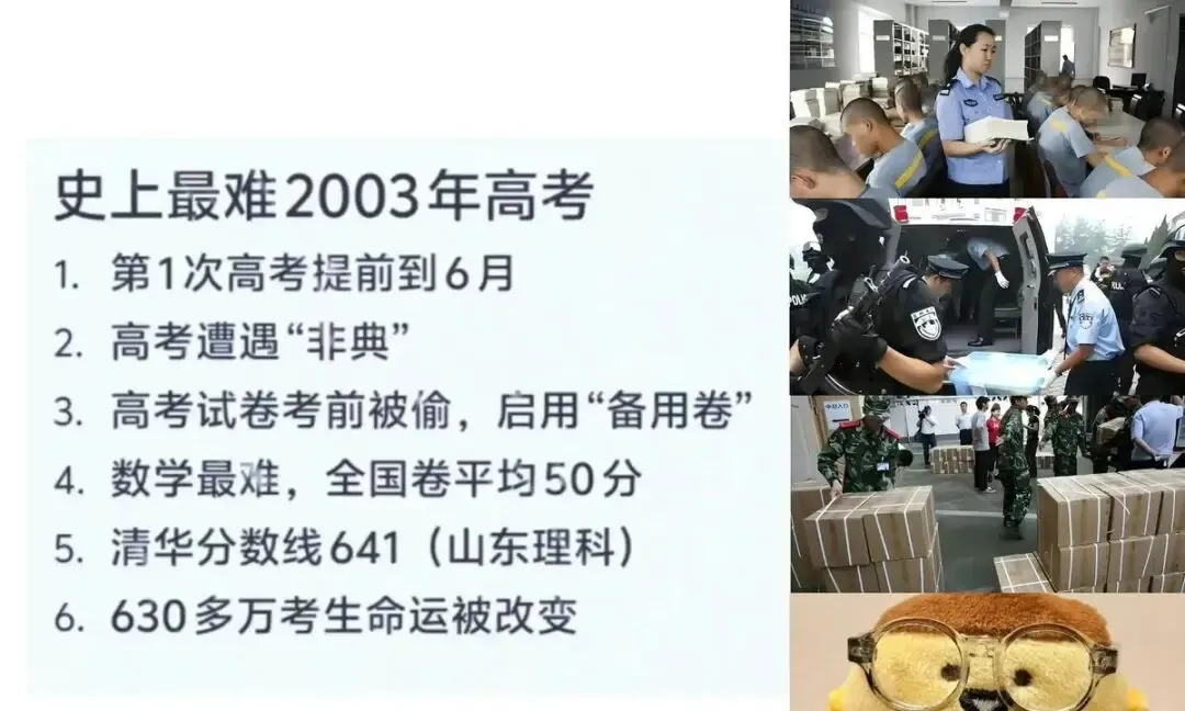 我国的高考试卷,为何要选在监狱中,由犯人印刷?国家用心良苦 第14张