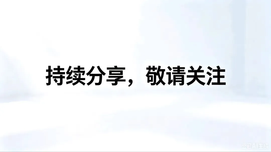 中考数学 2026最新数学预测卷及答案 第13张