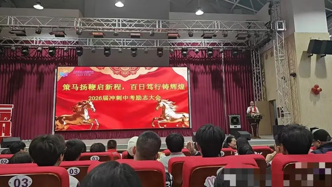 中考倒计时:针对“中等生”的父母,除了“焦虑”你还能为孩子做到这些! 第4张 中考倒计时:针对“中等生”的父母,除了“焦虑”你还能为孩子做到这些! 第4张