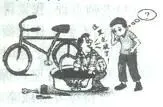 2013年衡阳市初中毕业学业考试模拟试卷(一) 第1张