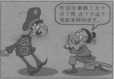 2013年衡阳市初中毕业学业考试模拟试卷(一) 第2张