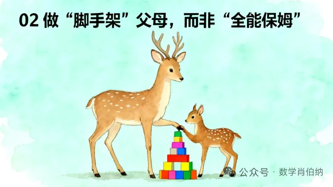 中考作文小结尾,语文分数大提升! 第20张