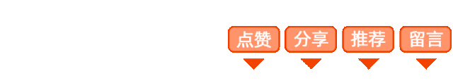 2026中考物理跨学科实践新题(附答案) 第14张 2026中考物理跨学科实践新题(附答案) 第14张