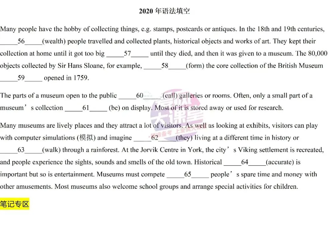 吃透真题!新课标Ⅰ卷语法填空六年考情精析+考前指导+真题再练 第62张 吃透真题!新课标Ⅰ卷语法填空六年考情精析+考前指导+真题再练 第62张
