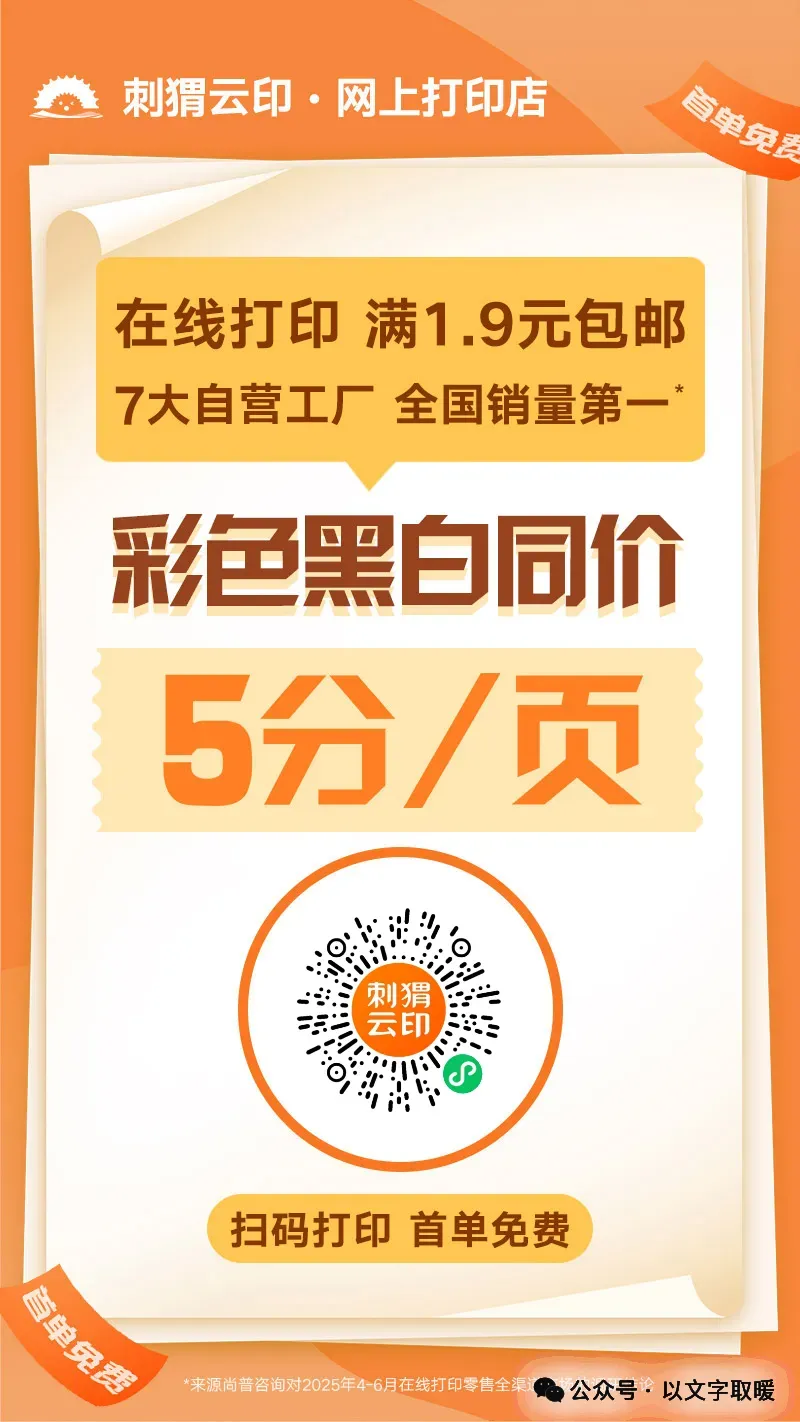 五年级下册语文情境精编试卷第八单元 第8张 五年级下册语文情境精编试卷第八单元 第8张