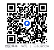 (初中历史)2015-2025中考真题全科完整版 第1张 (初中历史)2015-2025中考真题全科完整版 第1张