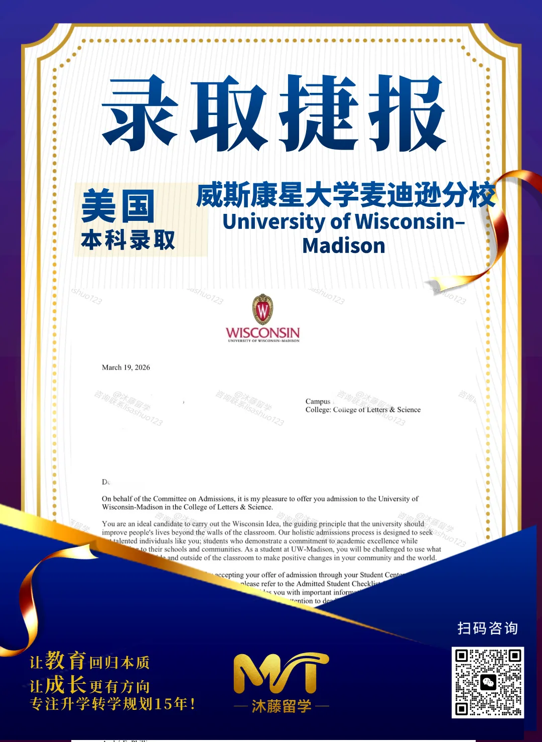 中考后换个赛道|双学分升学:给孩子留一条高确定、高性价比的海外本科路 第2张 中考后换个赛道|双学分升学:给孩子留一条高确定、高性价比的海外本科路 第2张