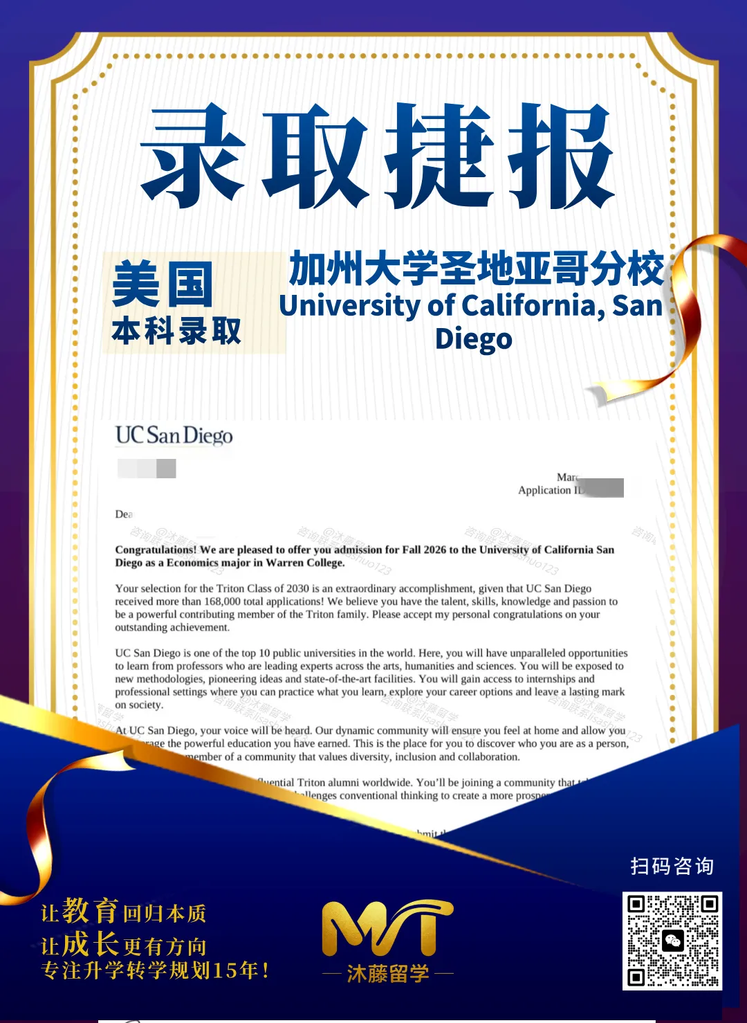 中考后换个赛道|双学分升学:给孩子留一条高确定、高性价比的海外本科路 第3张 中考后换个赛道|双学分升学:给孩子留一条高确定、高性价比的海外本科路 第3张