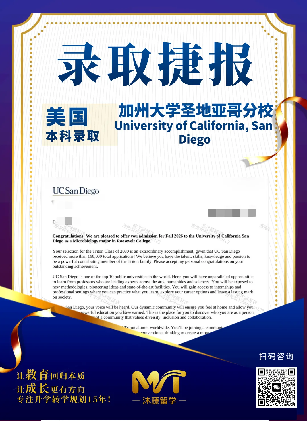 中考后换个赛道|双学分升学:给孩子留一条高确定、高性价比的海外本科路 第4张 中考后换个赛道|双学分升学:给孩子留一条高确定、高性价比的海外本科路 第4张