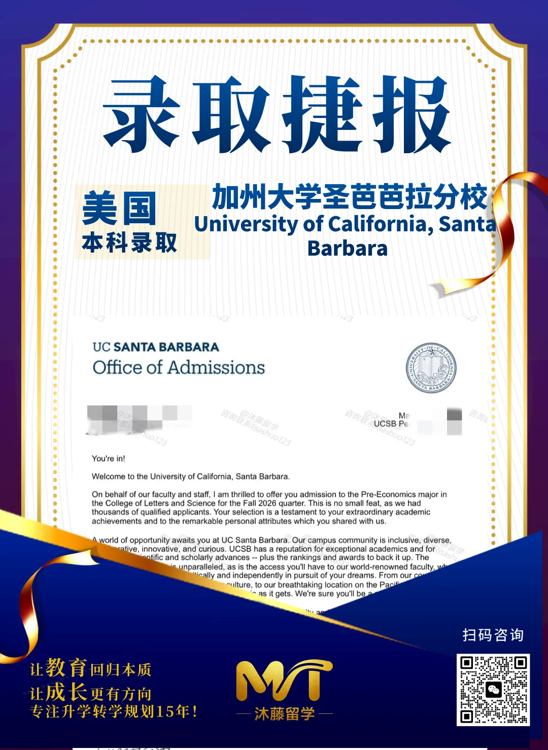 中考后换个赛道|双学分升学:给孩子留一条高确定、高性价比的海外本科路 第5张 中考后换个赛道|双学分升学:给孩子留一条高确定、高性价比的海外本科路 第5张