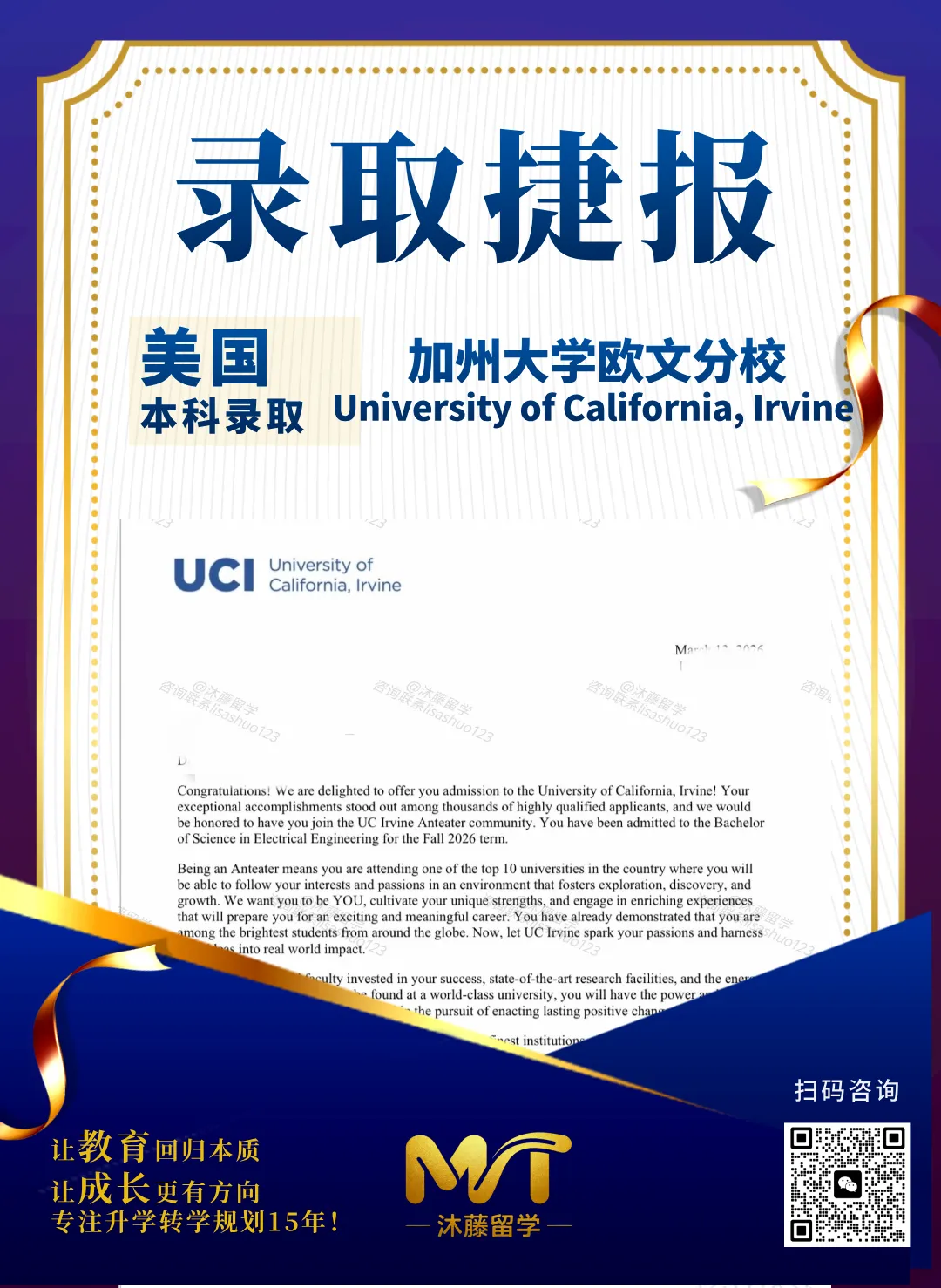 中考后换个赛道|双学分升学:给孩子留一条高确定、高性价比的海外本科路 第6张 中考后换个赛道|双学分升学:给孩子留一条高确定、高性价比的海外本科路 第6张