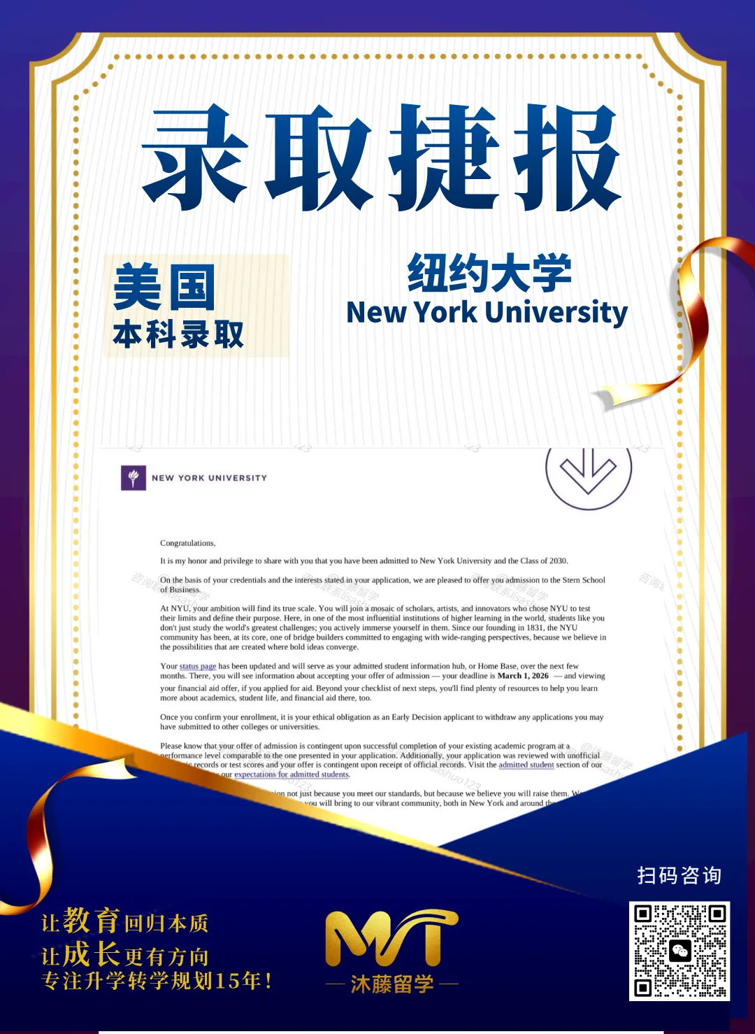中考后换个赛道|双学分升学:给孩子留一条高确定、高性价比的海外本科路 第7张 中考后换个赛道|双学分升学:给孩子留一条高确定、高性价比的海外本科路 第7张