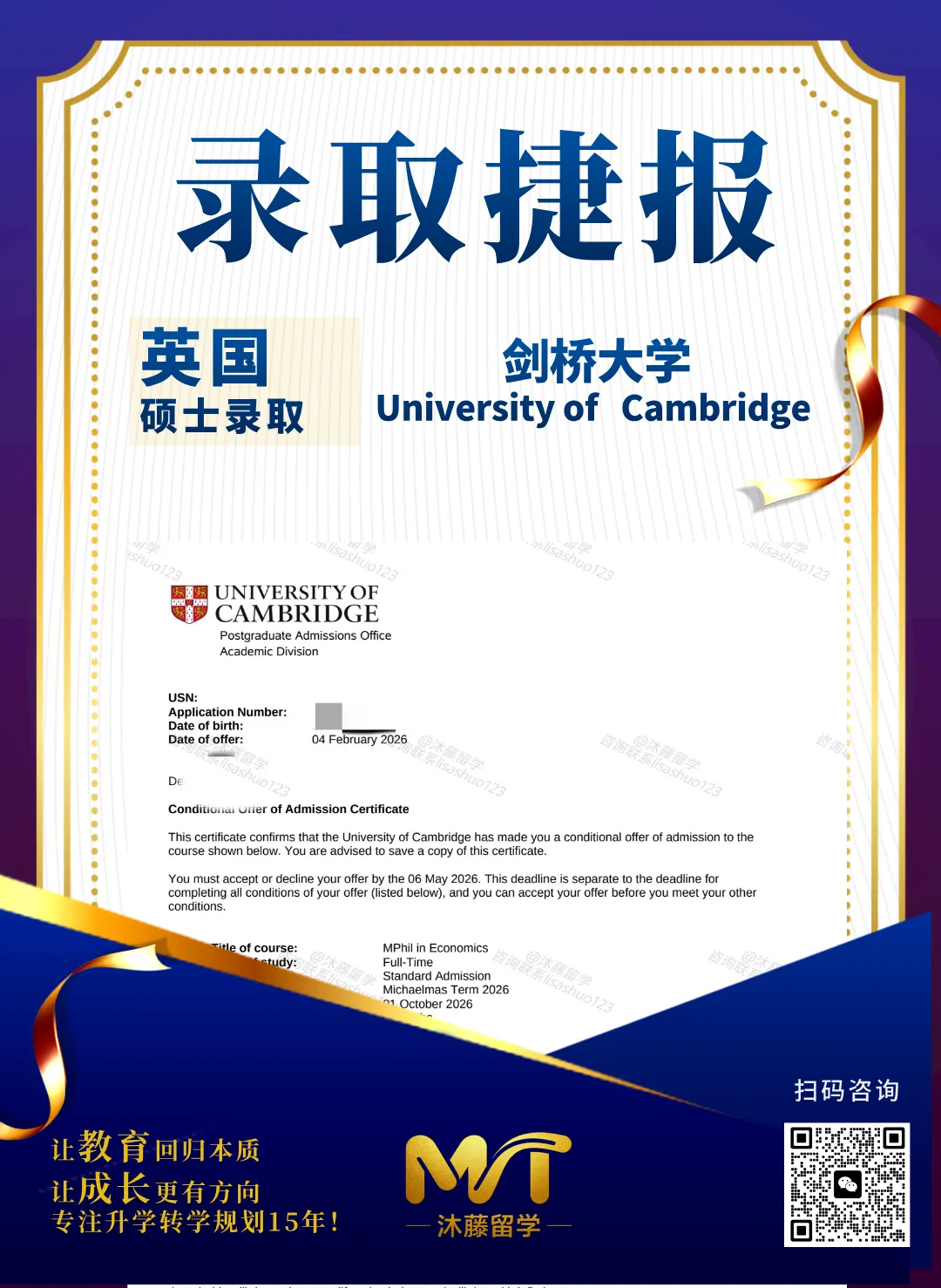 中考后换个赛道|双学分升学:给孩子留一条高确定、高性价比的海外本科路 第8张 中考后换个赛道|双学分升学:给孩子留一条高确定、高性价比的海外本科路 第8张
