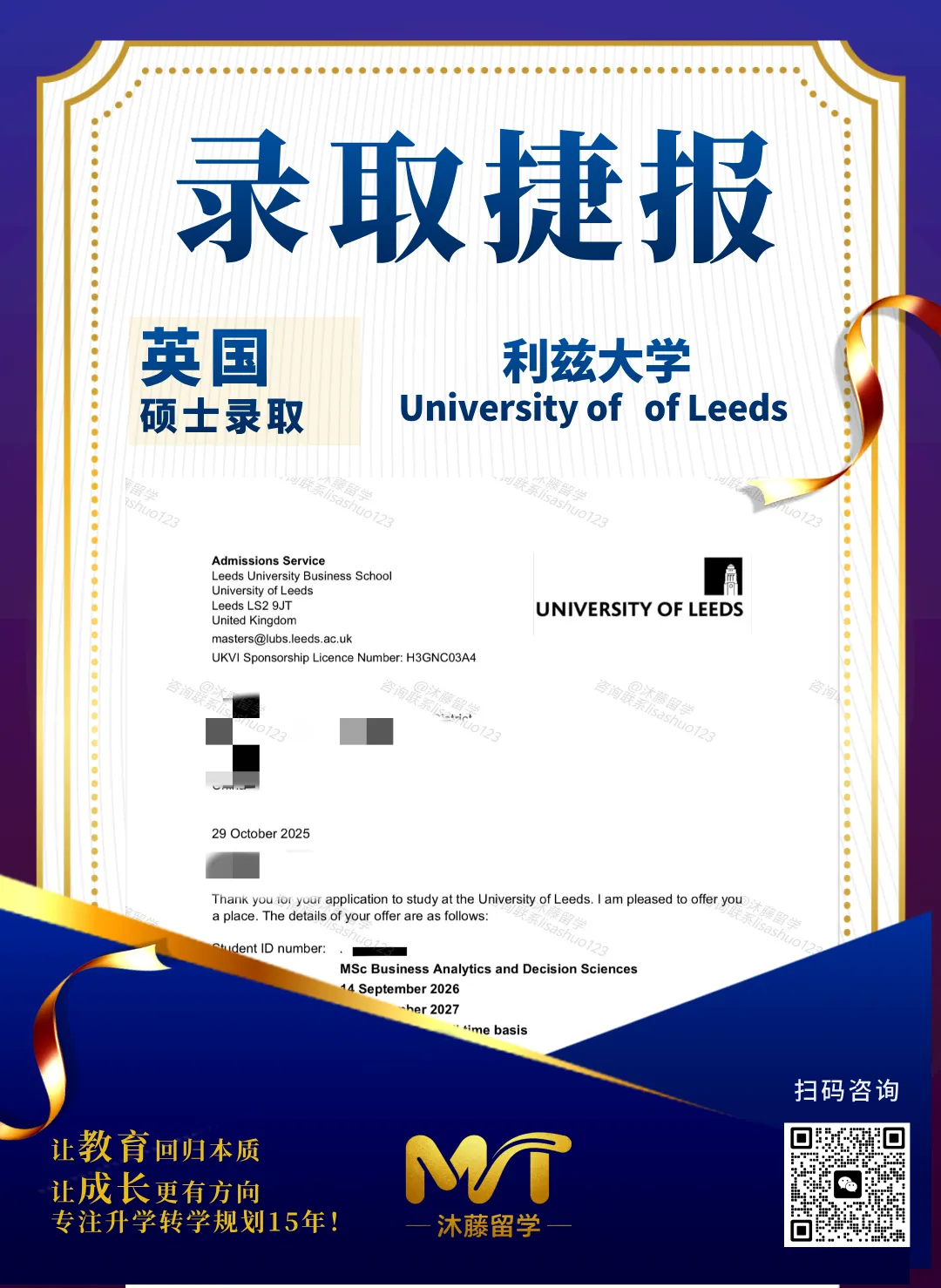 中考后换个赛道|双学分升学:给孩子留一条高确定、高性价比的海外本科路 第9张 中考后换个赛道|双学分升学:给孩子留一条高确定、高性价比的海外本科路 第9张