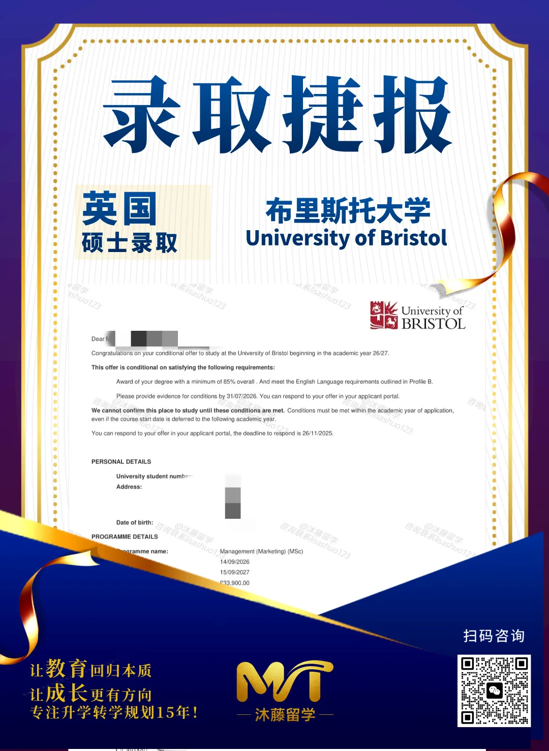 中考后换个赛道|双学分升学:给孩子留一条高确定、高性价比的海外本科路 第12张 中考后换个赛道|双学分升学:给孩子留一条高确定、高性价比的海外本科路 第12张