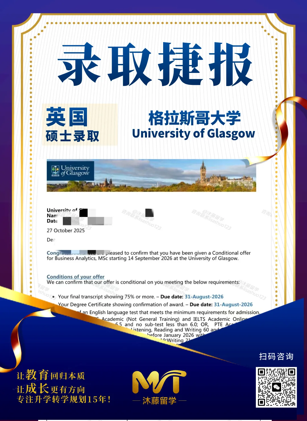 中考后换个赛道|双学分升学:给孩子留一条高确定、高性价比的海外本科路 第13张 中考后换个赛道|双学分升学:给孩子留一条高确定、高性价比的海外本科路 第13张