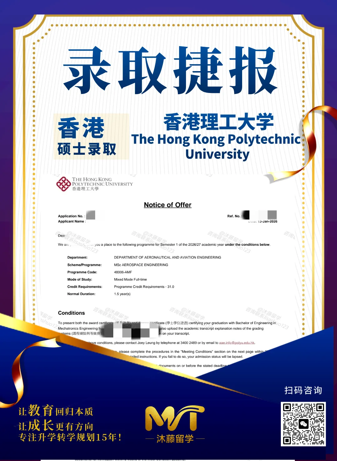 中考后换个赛道|双学分升学:给孩子留一条高确定、高性价比的海外本科路 第14张 中考后换个赛道|双学分升学:给孩子留一条高确定、高性价比的海外本科路 第14张