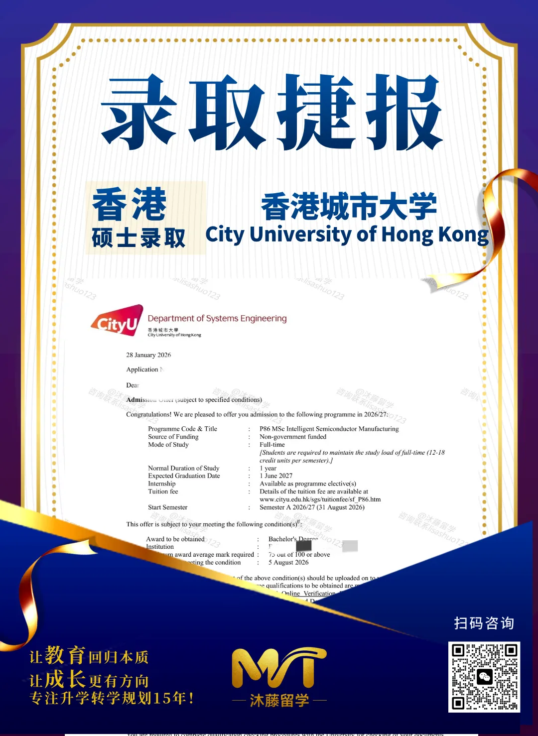 中考后换个赛道|双学分升学:给孩子留一条高确定、高性价比的海外本科路 第16张 中考后换个赛道|双学分升学:给孩子留一条高确定、高性价比的海外本科路 第16张