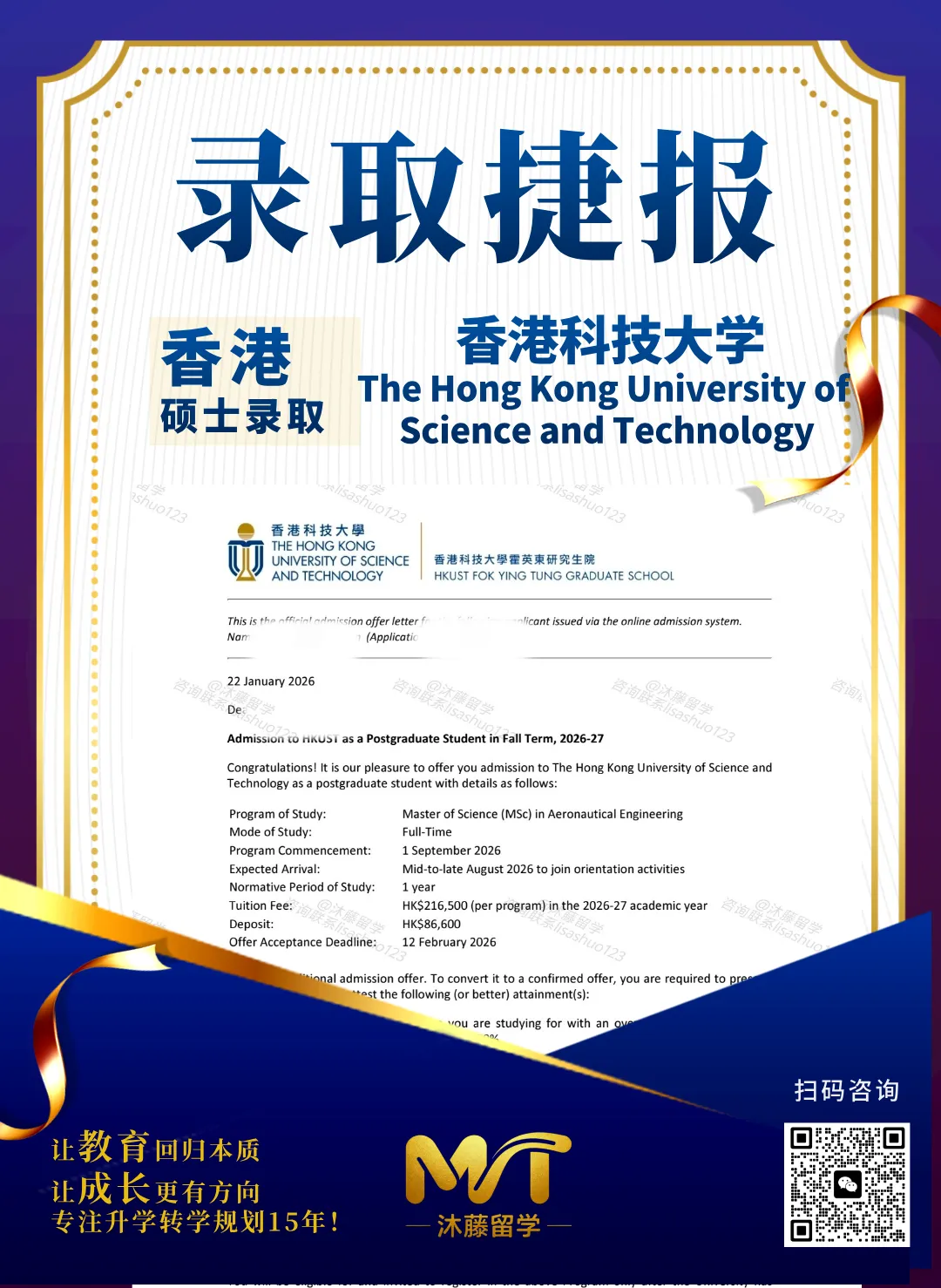 中考后换个赛道|双学分升学:给孩子留一条高确定、高性价比的海外本科路 第17张 中考后换个赛道|双学分升学:给孩子留一条高确定、高性价比的海外本科路 第17张