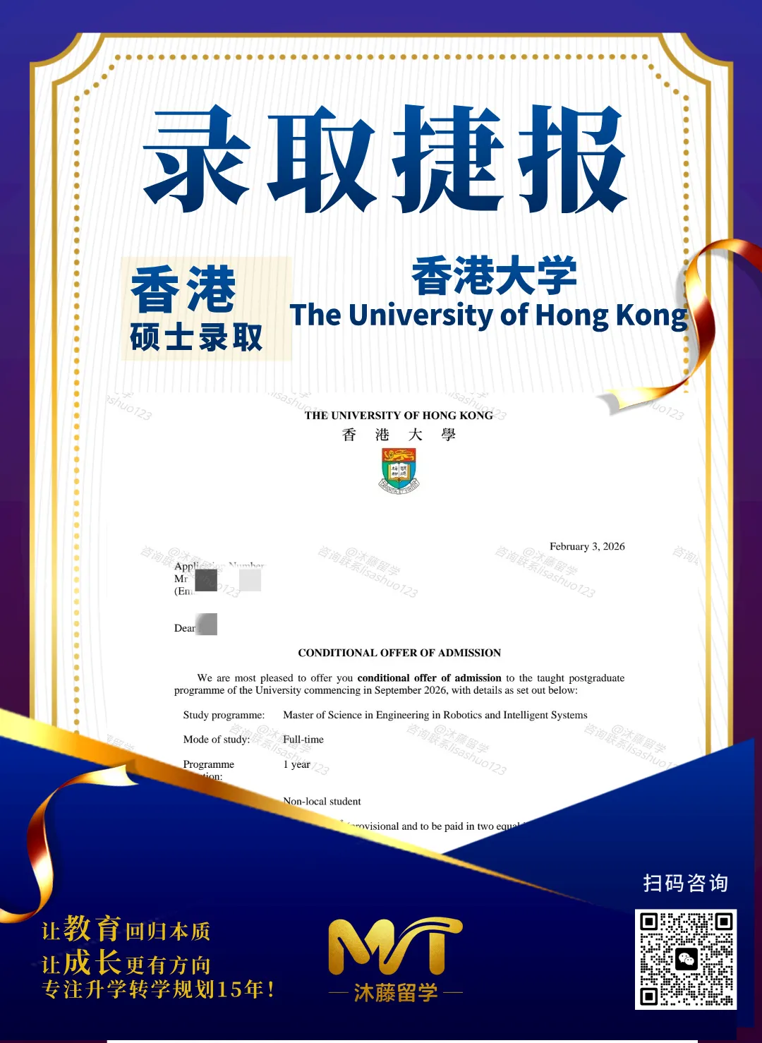 中考后换个赛道|双学分升学:给孩子留一条高确定、高性价比的海外本科路 第19张 中考后换个赛道|双学分升学:给孩子留一条高确定、高性价比的海外本科路 第19张