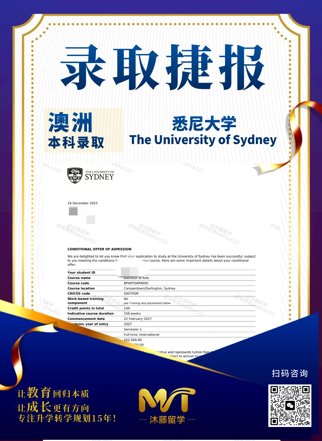 中考后换个赛道|双学分升学:给孩子留一条高确定、高性价比的海外本科路 第20张 中考后换个赛道|双学分升学:给孩子留一条高确定、高性价比的海外本科路 第20张