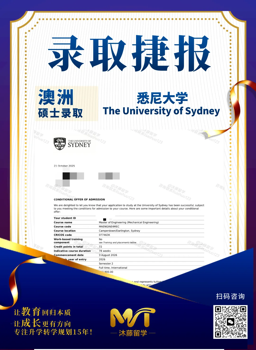 中考后换个赛道|双学分升学:给孩子留一条高确定、高性价比的海外本科路 第21张 中考后换个赛道|双学分升学:给孩子留一条高确定、高性价比的海外本科路 第21张