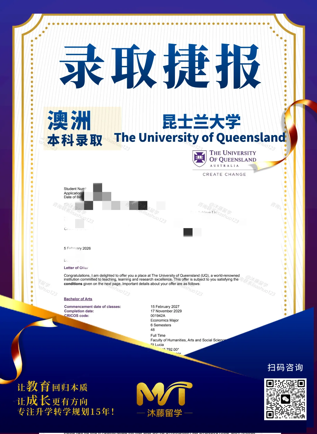中考后换个赛道|双学分升学:给孩子留一条高确定、高性价比的海外本科路 第22张 中考后换个赛道|双学分升学:给孩子留一条高确定、高性价比的海外本科路 第22张