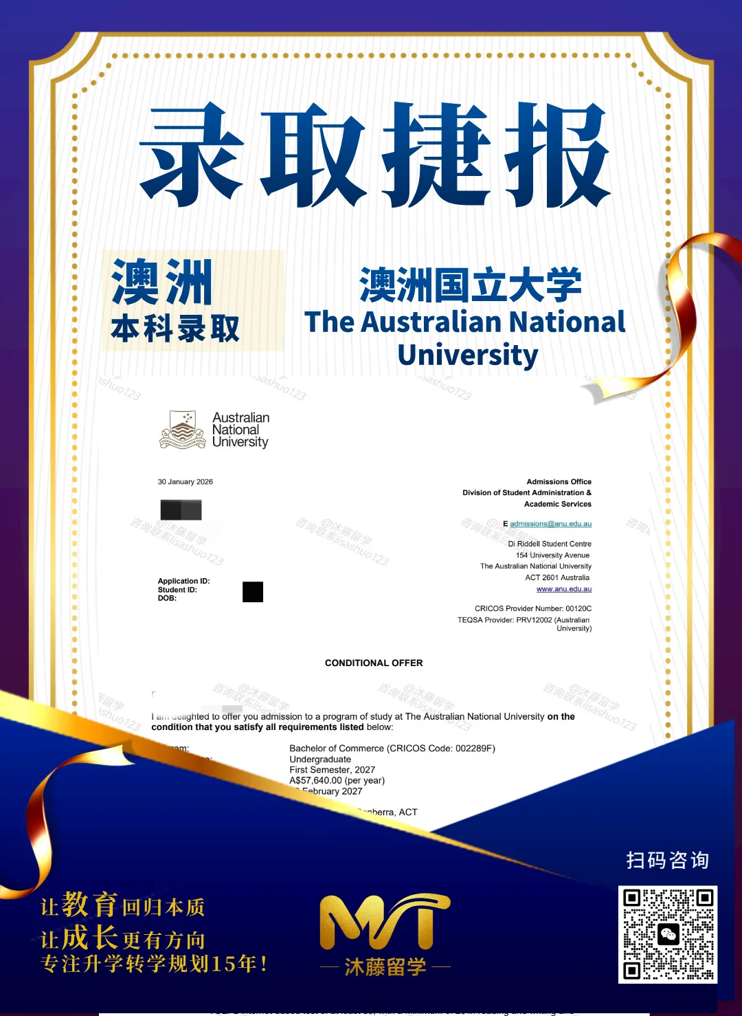 中考后换个赛道|双学分升学:给孩子留一条高确定、高性价比的海外本科路 第23张 中考后换个赛道|双学分升学:给孩子留一条高确定、高性价比的海外本科路 第23张