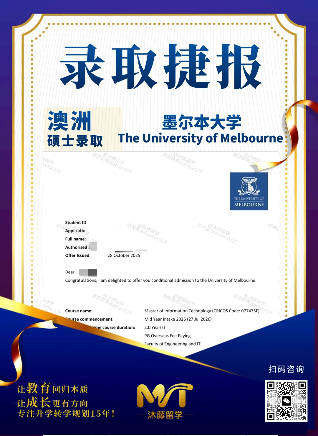 中考后换个赛道|双学分升学:给孩子留一条高确定、高性价比的海外本科路 第24张 中考后换个赛道|双学分升学:给孩子留一条高确定、高性价比的海外本科路 第24张