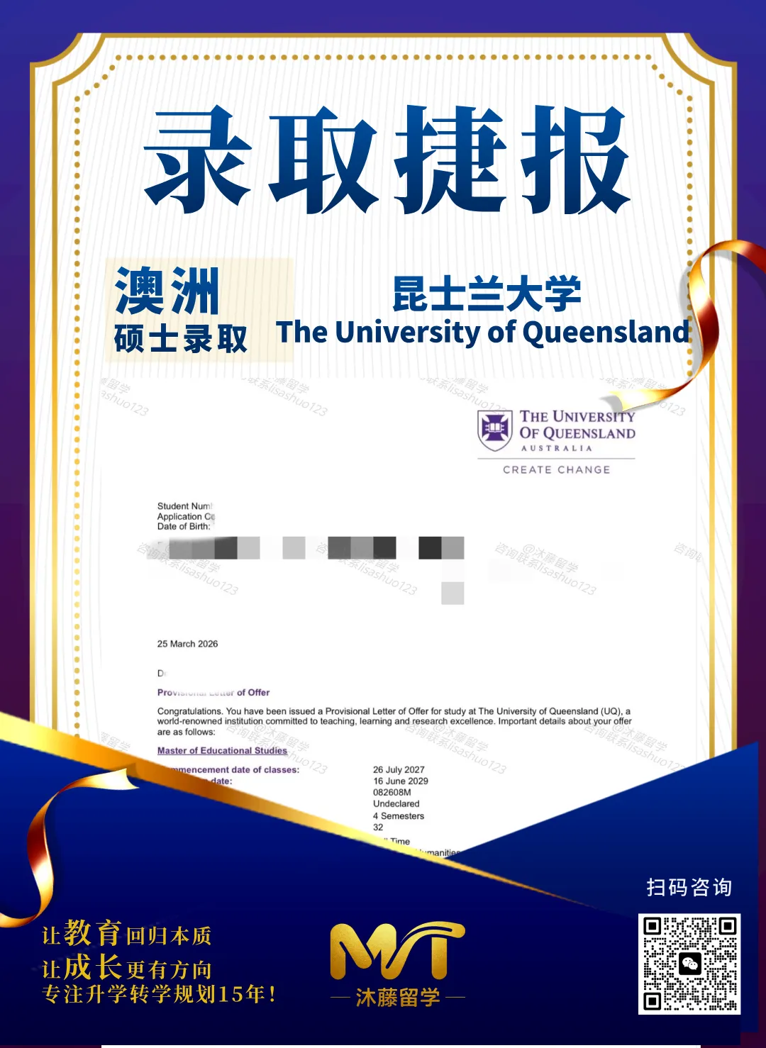 中考后换个赛道|双学分升学:给孩子留一条高确定、高性价比的海外本科路 第25张 中考后换个赛道|双学分升学:给孩子留一条高确定、高性价比的海外本科路 第25张