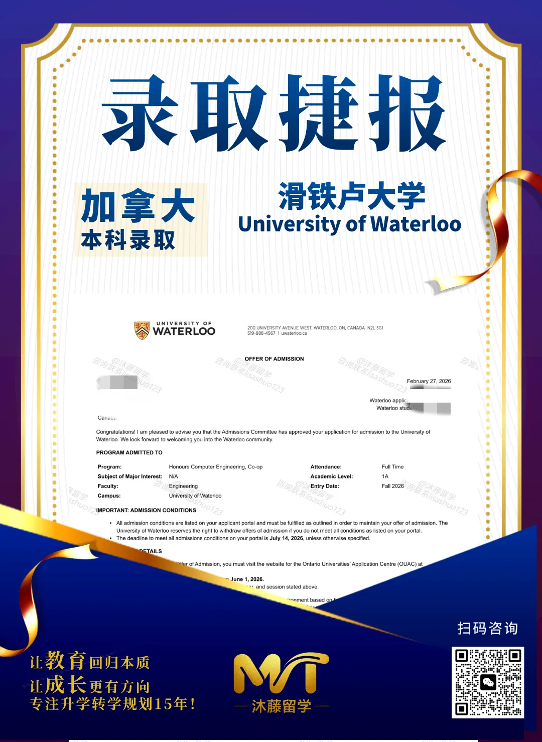 中考后换个赛道|双学分升学:给孩子留一条高确定、高性价比的海外本科路 第26张 中考后换个赛道|双学分升学:给孩子留一条高确定、高性价比的海外本科路 第26张