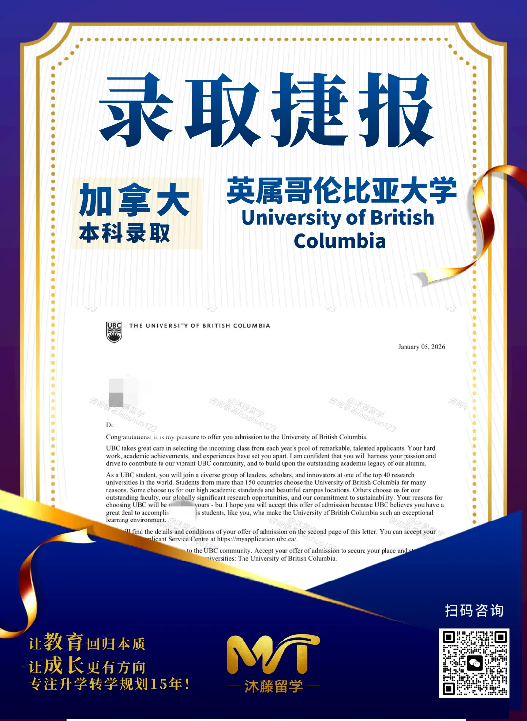 中考后换个赛道|双学分升学:给孩子留一条高确定、高性价比的海外本科路 第27张 中考后换个赛道|双学分升学:给孩子留一条高确定、高性价比的海外本科路 第27张