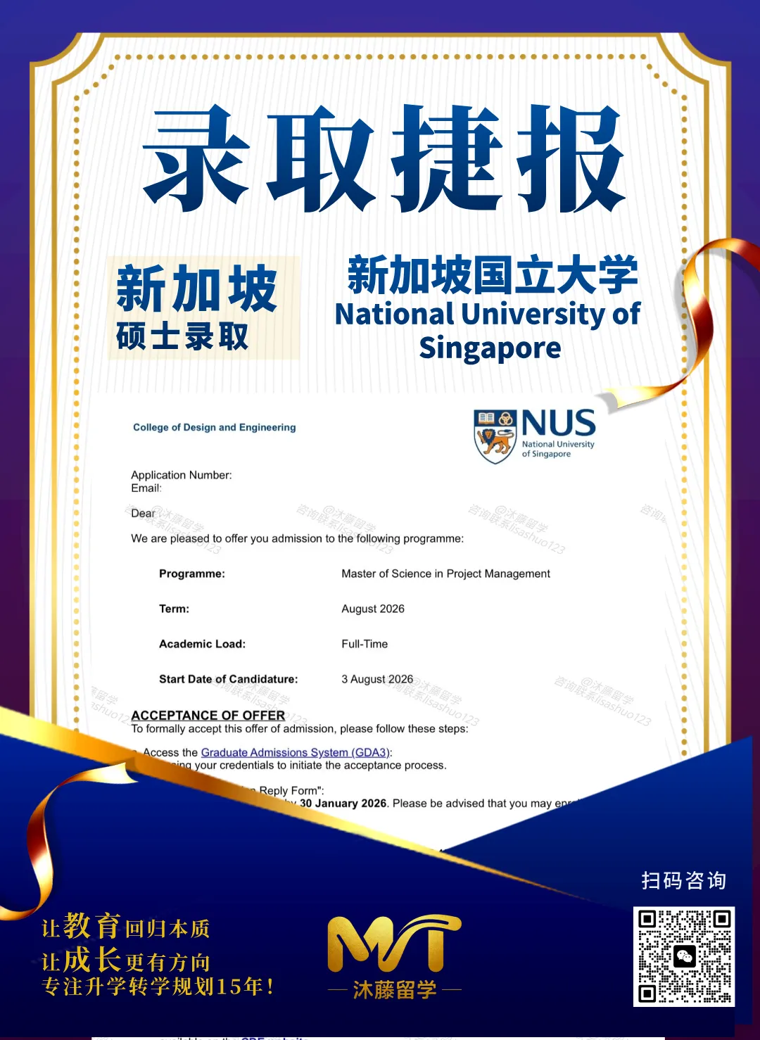 中考后换个赛道|双学分升学:给孩子留一条高确定、高性价比的海外本科路 第29张 中考后换个赛道|双学分升学:给孩子留一条高确定、高性价比的海外本科路 第29张