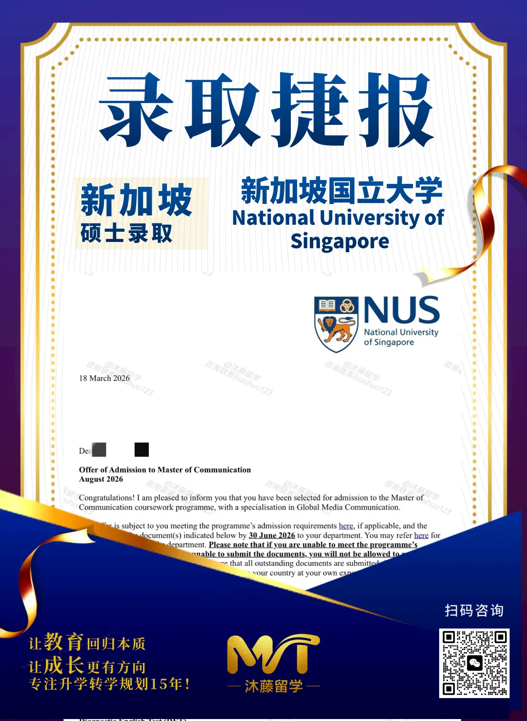 中考后换个赛道|双学分升学:给孩子留一条高确定、高性价比的海外本科路 第30张 中考后换个赛道|双学分升学:给孩子留一条高确定、高性价比的海外本科路 第30张