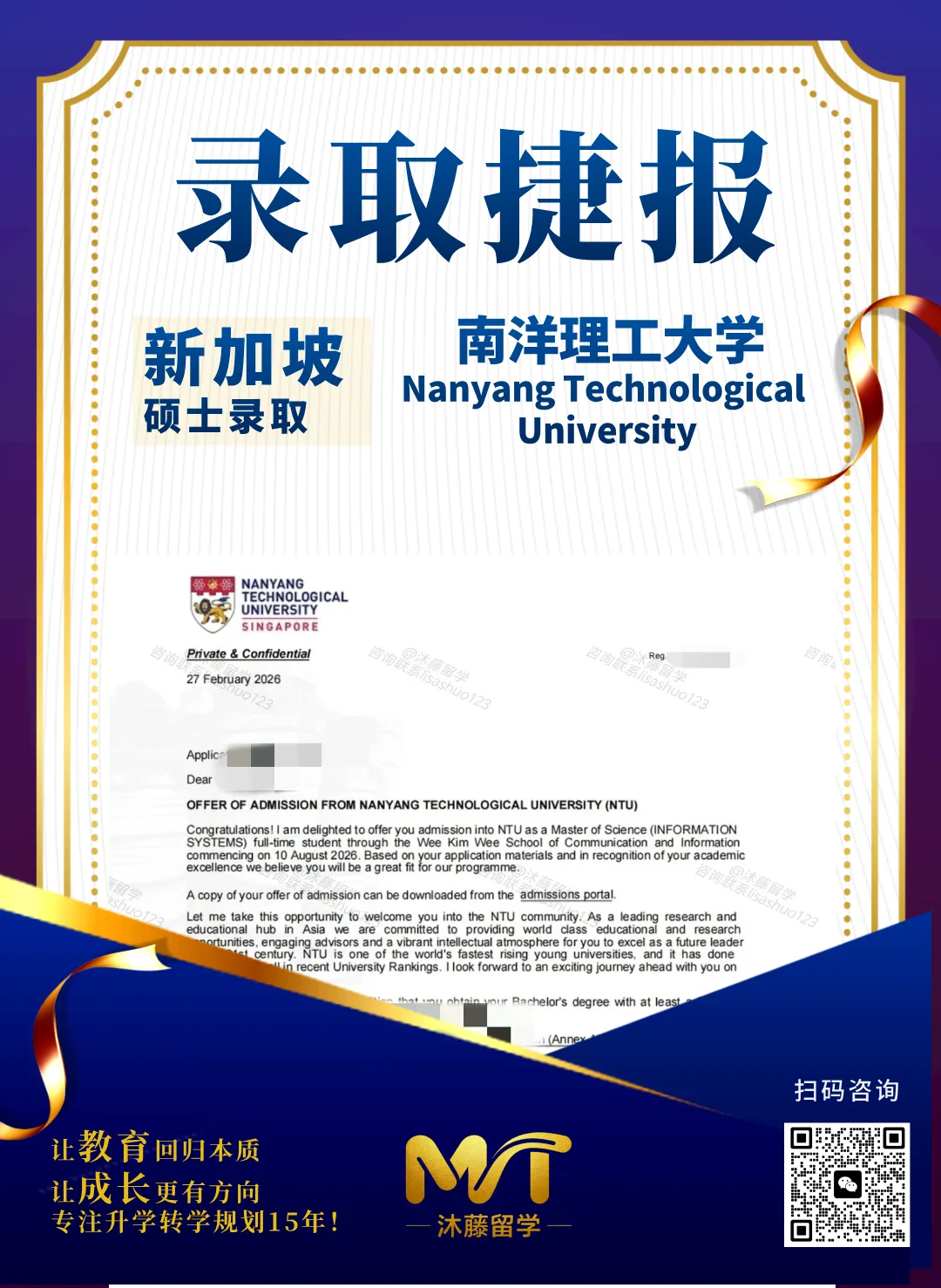 中考后换个赛道|双学分升学:给孩子留一条高确定、高性价比的海外本科路 第31张 中考后换个赛道|双学分升学:给孩子留一条高确定、高性价比的海外本科路 第31张