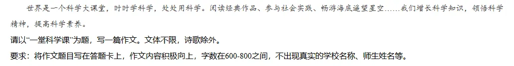 一张中考语文试卷,究竟有多少题目能在《意林·小国学》中找到答案 第14张 一张中考语文试卷,究竟有多少题目能在《意林·小国学》中找到答案 第14张