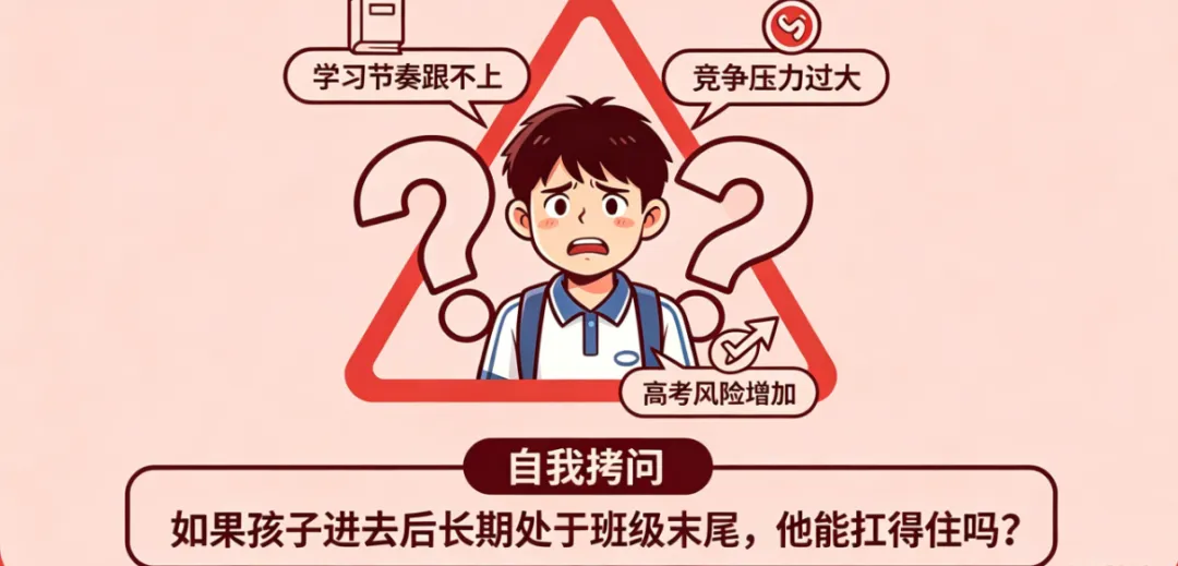 上海中考志愿填报系列·第四篇,名额到校:中招政策给予普通初中优秀学生的最大红利 第2张