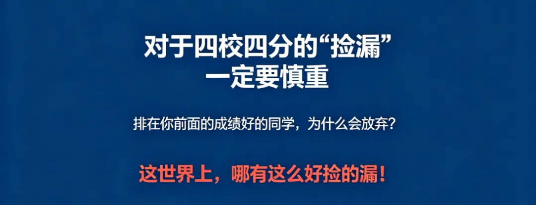 上海中考志愿填报系列·第四篇,名额到校:中招政策给予普通初中优秀学生的最大红利 第3张