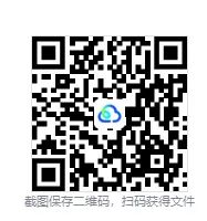 2026届安阳市一、二、三模化学试卷及答案汇总,高二期末可以先做一下 第8张 2026届安阳市一、二、三模化学试卷及答案汇总,高二期末可以先做一下 第8张