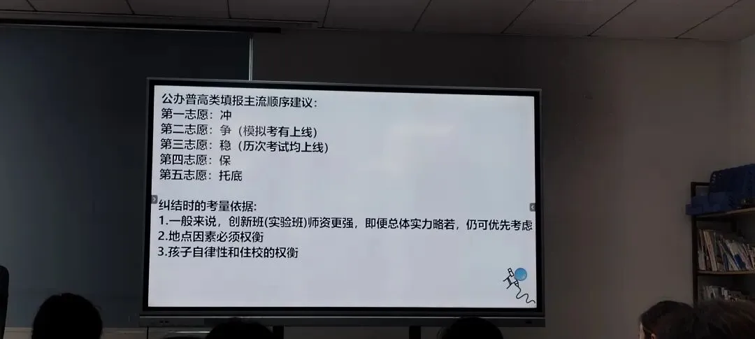 今日中考志愿填报指南 第1张 今日中考志愿填报指南 第1张