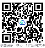 六年级下册 人教英语15天期末冲刺丨做真题·模拟考场·名校真题 第10张