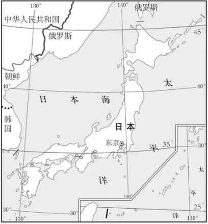【鸣识优学家】中考地理·真题分类卷·认识国家1.0(十二)日本·俄罗斯 第6张 【鸣识优学家】中考地理·真题分类卷·认识国家1.0(十二)日本·俄罗斯 第6张